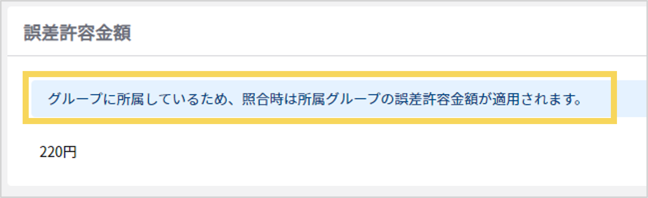 1226_seihin_04_20250415