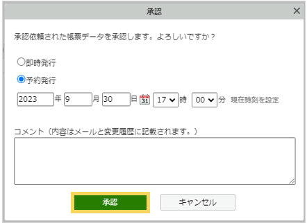 1227_seihin_01_20250415