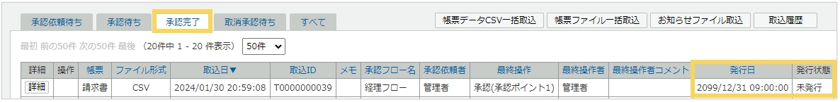 1227_seihin_04_20250415