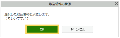 1227_seihin_06_20250415