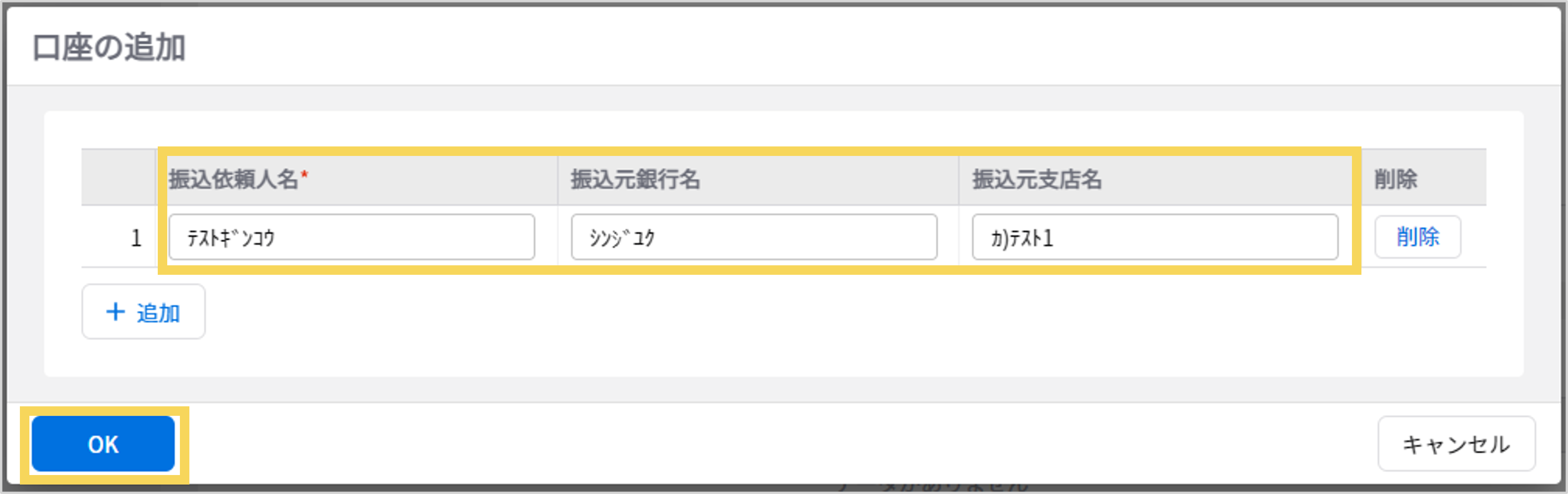 1228_seihin_09_20250415