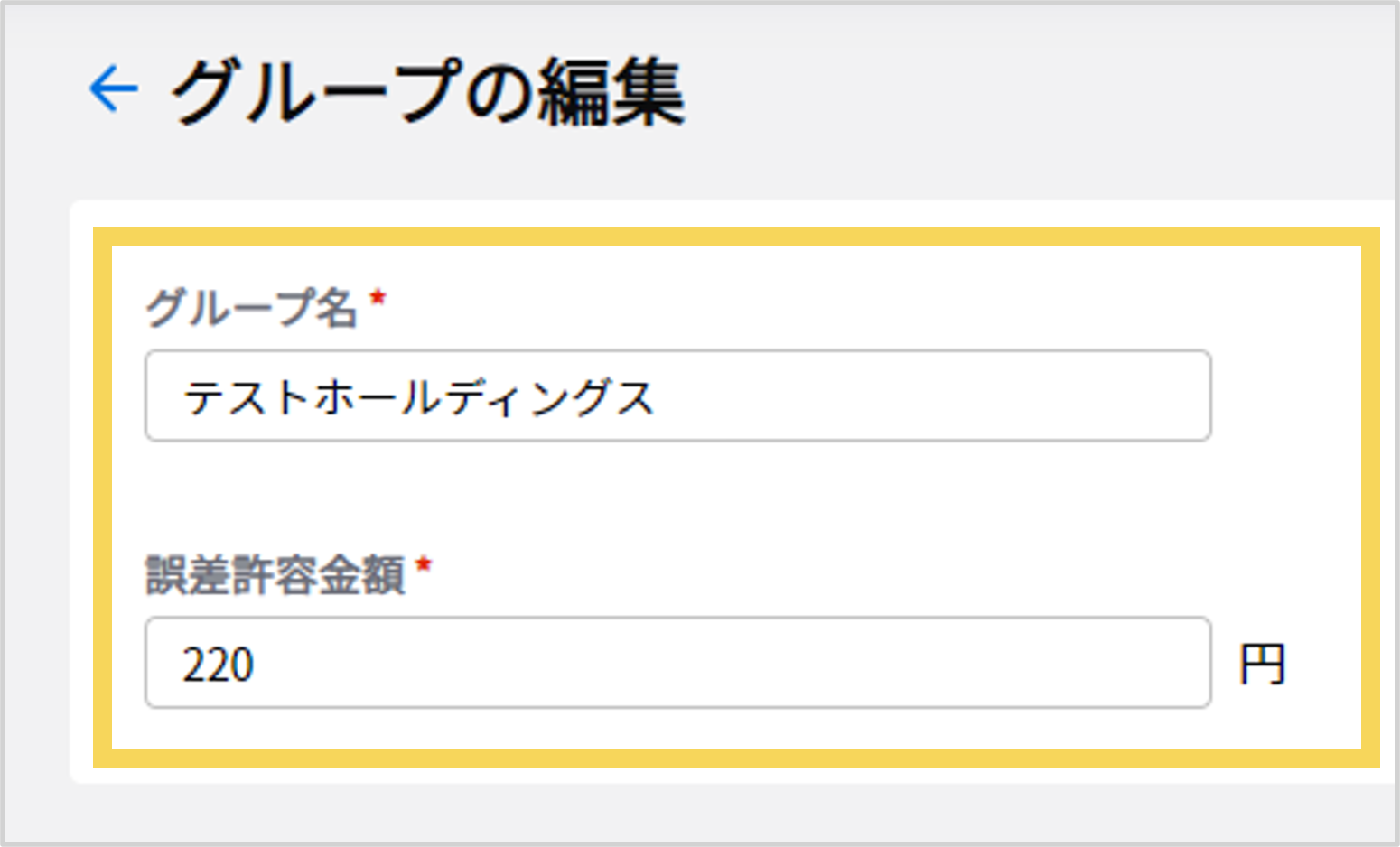 1229_seihin_02_20250415