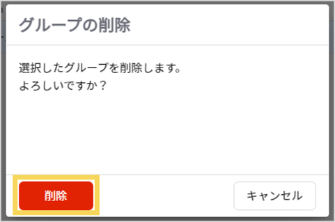 1229_seihin_06_20250415