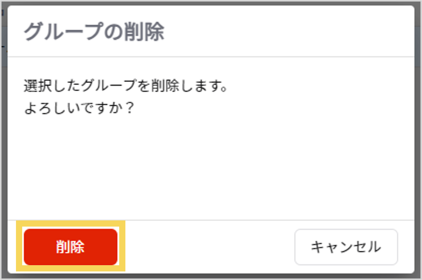 1229_seihin_06_20250415