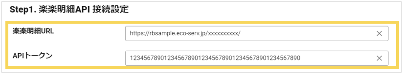 1230_seihin_02_20250415