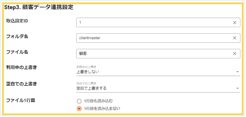 1230_seihin_04_20250415