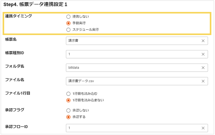 1230_seihin_05_20250415