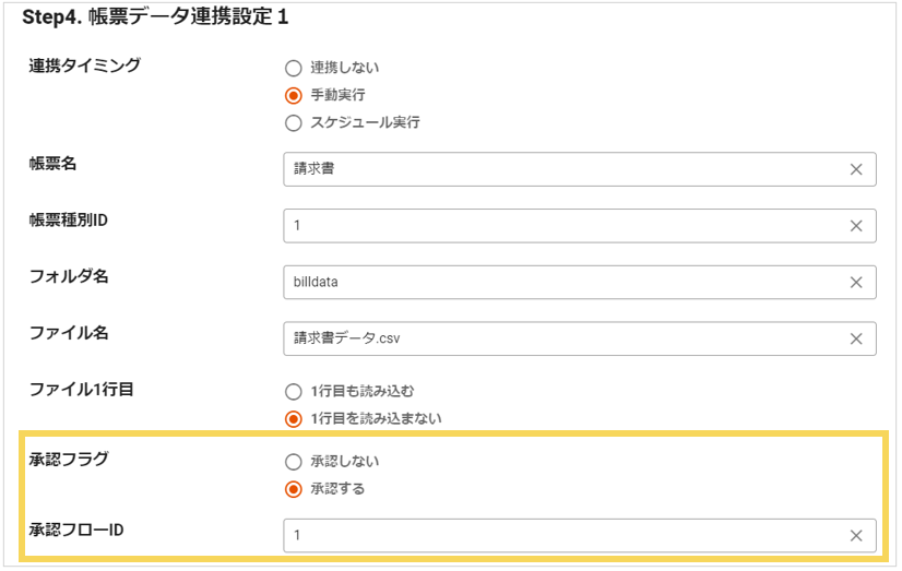 1230_seihin_07_20250415