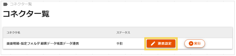 1230_seihin_10_20250415