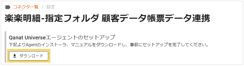 1230_seihin_11_20250415