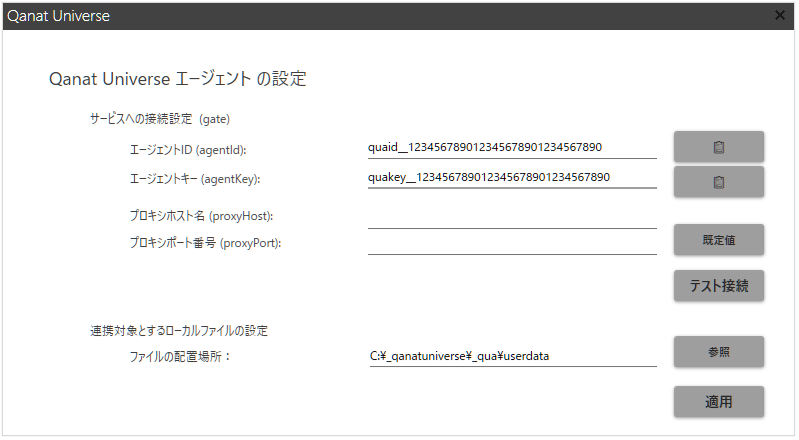 1230_seihin_14_20250415