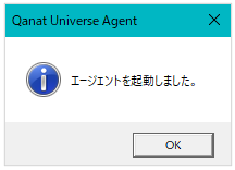 1230_seihin_16_20250415