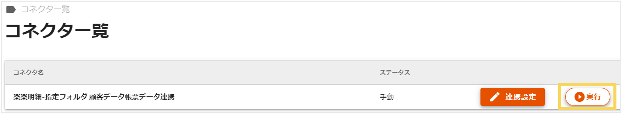 1231_seihin_01_20250415