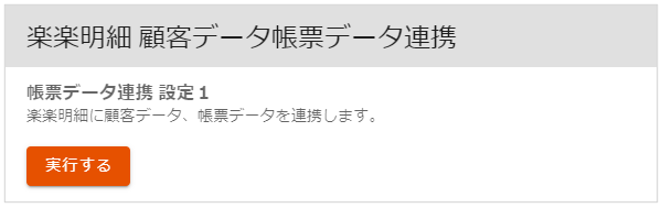 1231_seihin_02_20250415