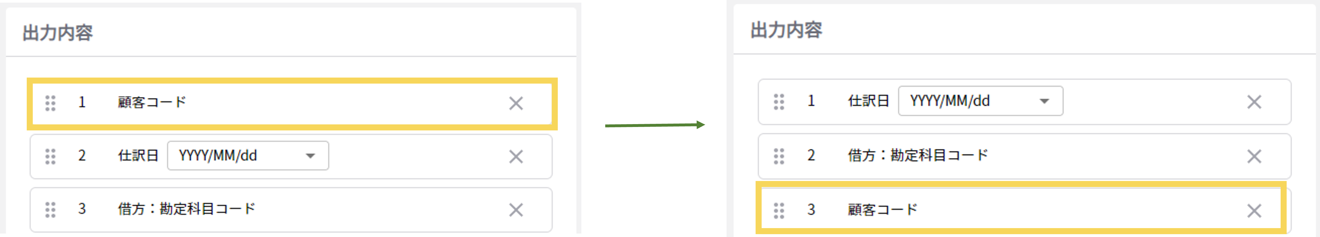 1239_seihin_03_20250415