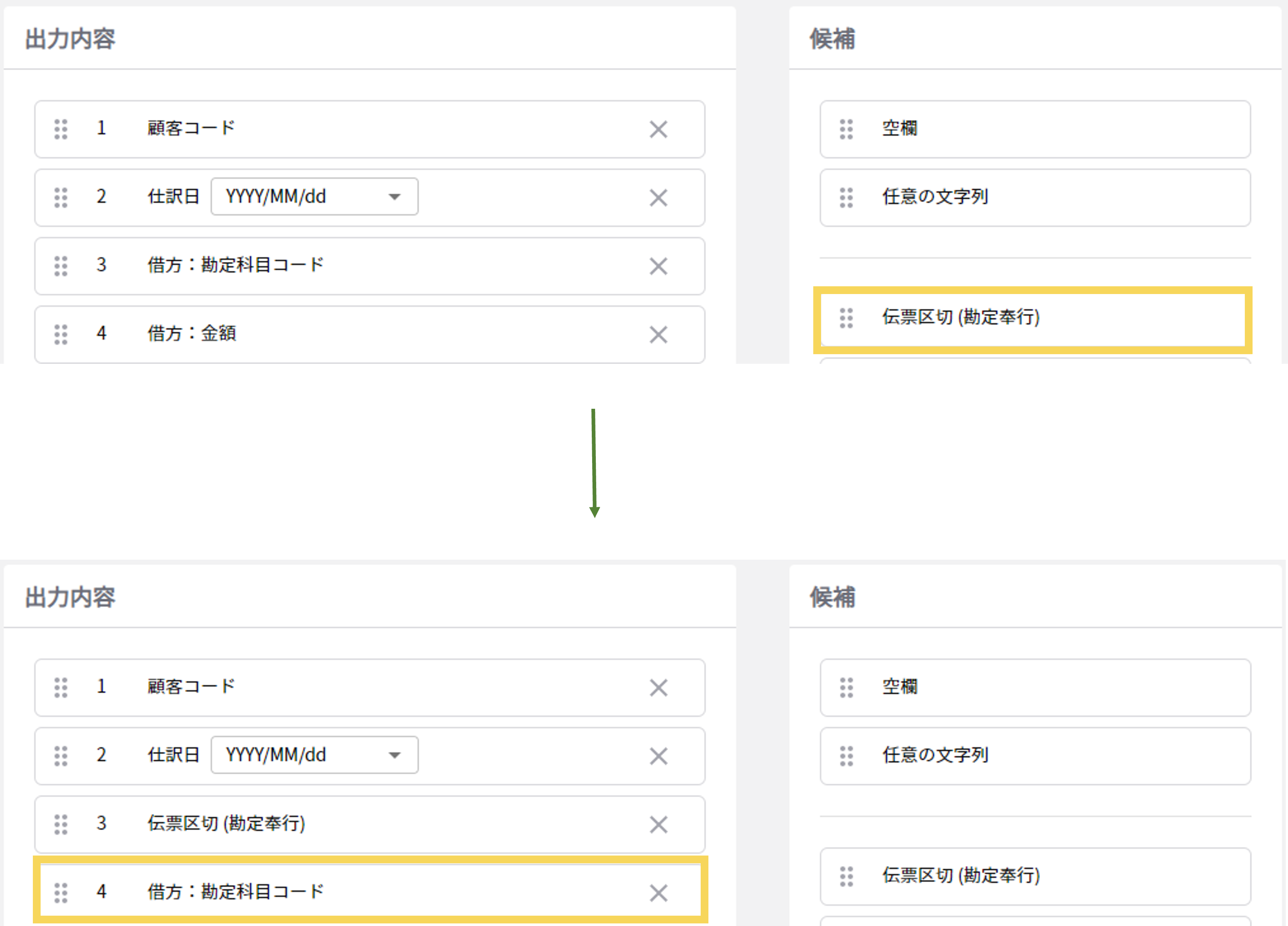 1239_seihin_05_20250415