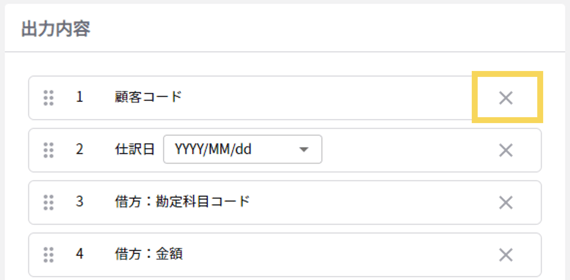 1239_seihin_06_20250415