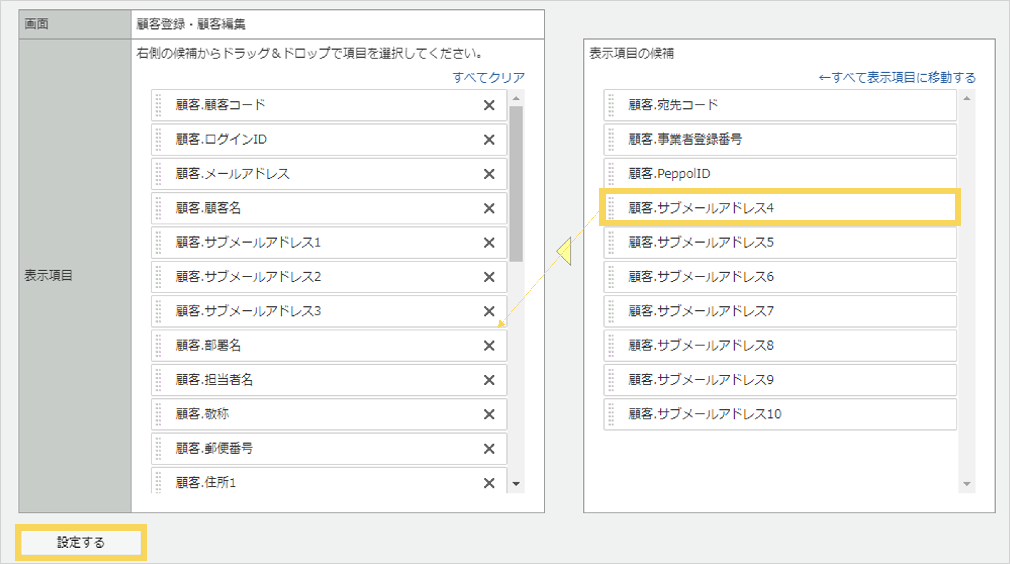 1241_seihin_07_20250415