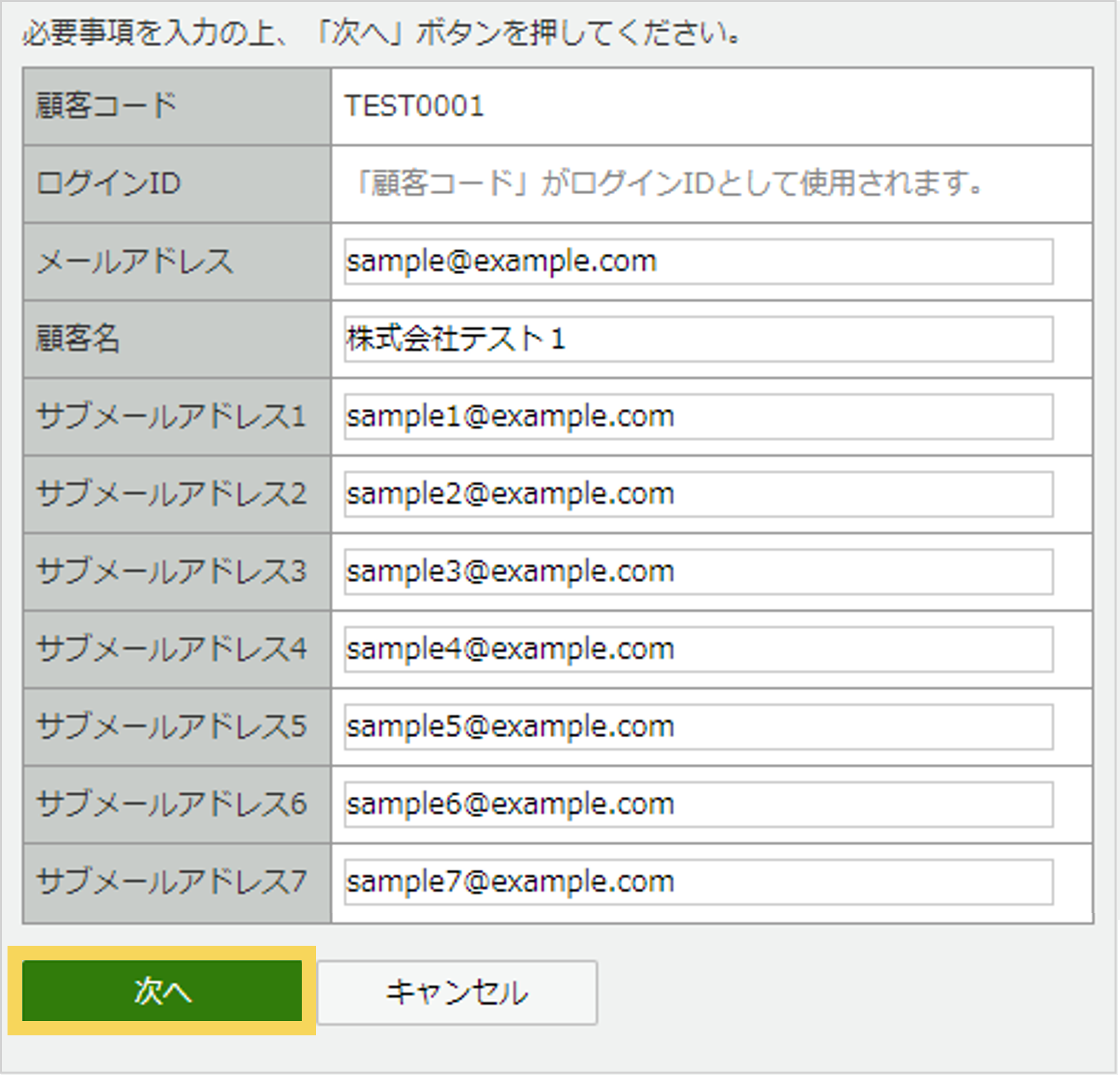 1241_seihin_08_20250415