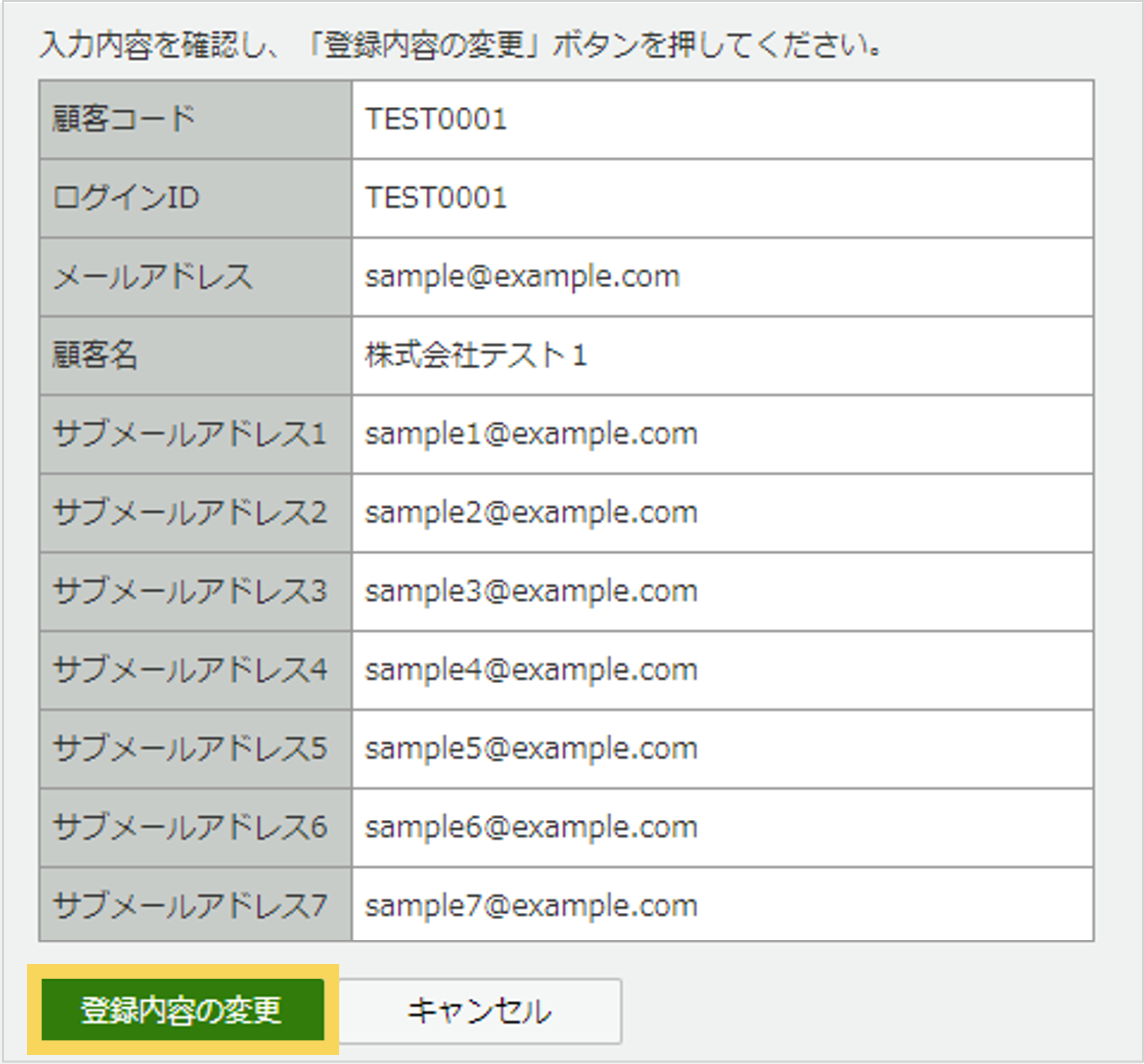 1241_seihin_09_20250415