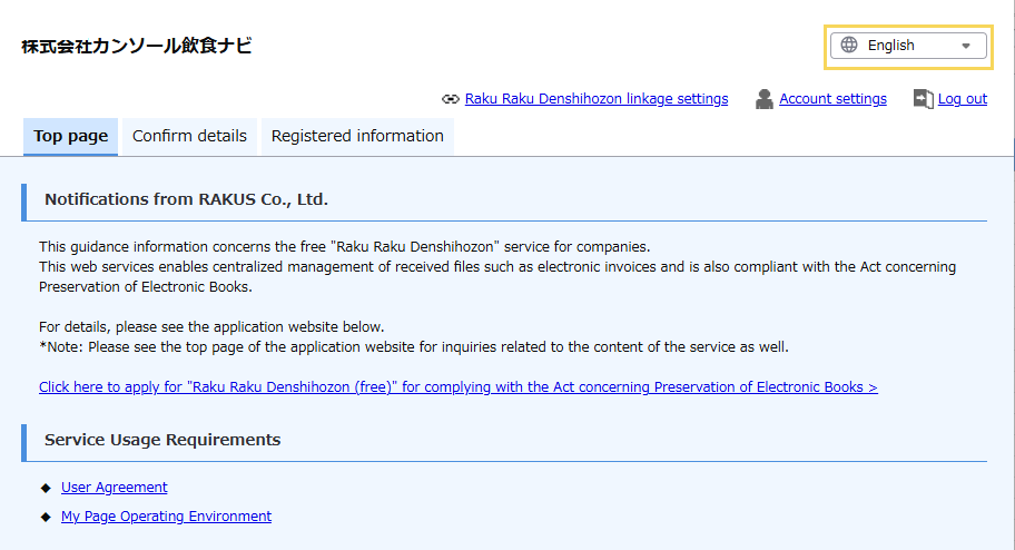 1242_seihin_04_20250415