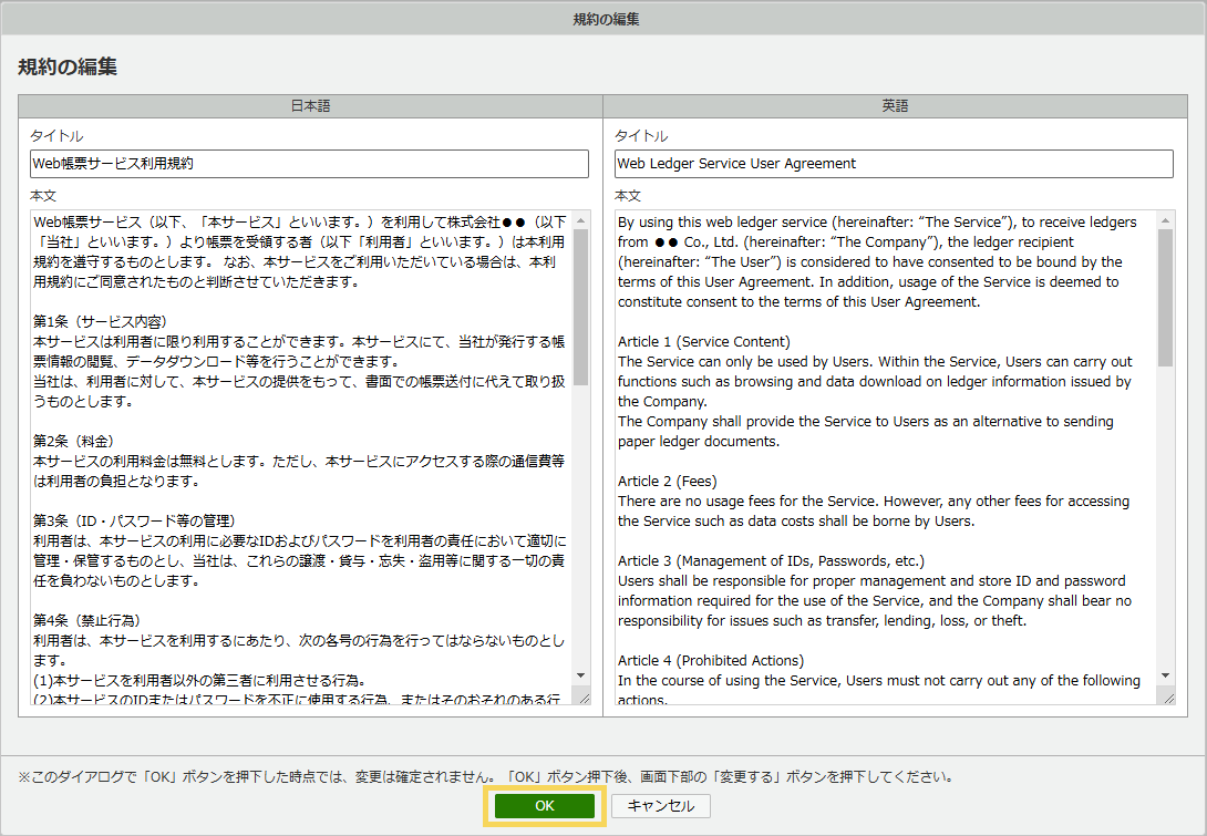 1243_seihin_02_20250415