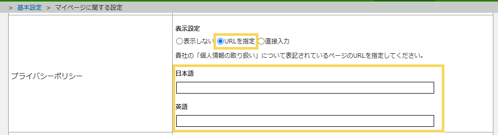 1243_seihin_03_20250415