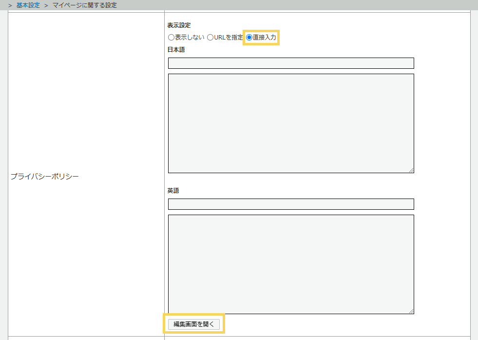 1243_seihin_04_20250415