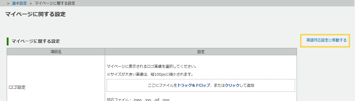 1243_seihin_07_20250415