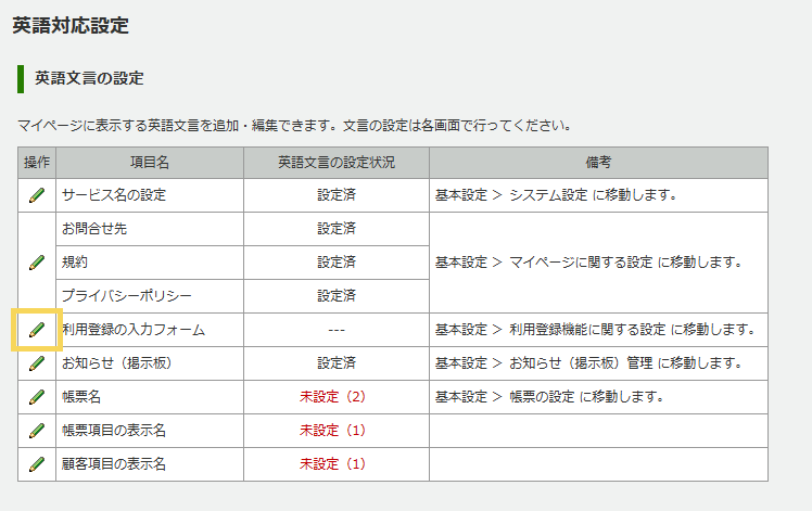 1243_seihin_08_20250415