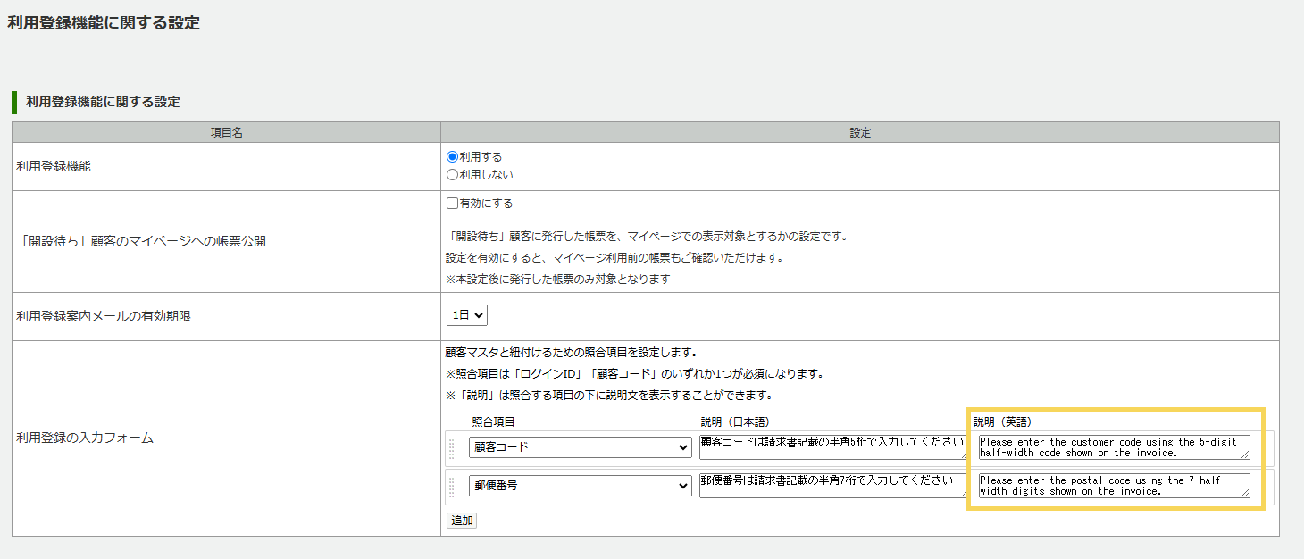 1243_seihin_09_20250415