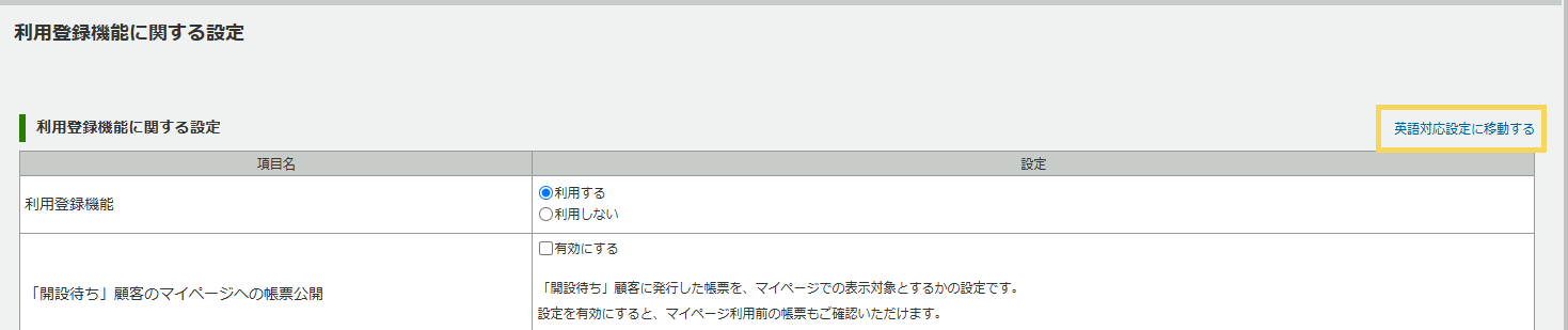 1243_seihin_10_20250415