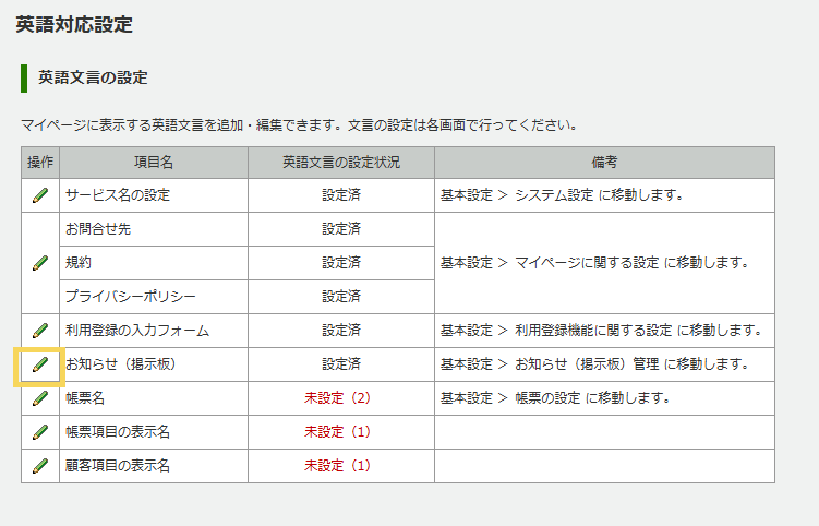 1243_seihin_13_20250415