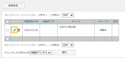 1243_seihin_16_20250415