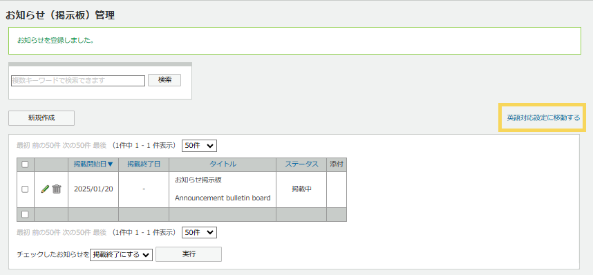 1243_seihin_17_20250415