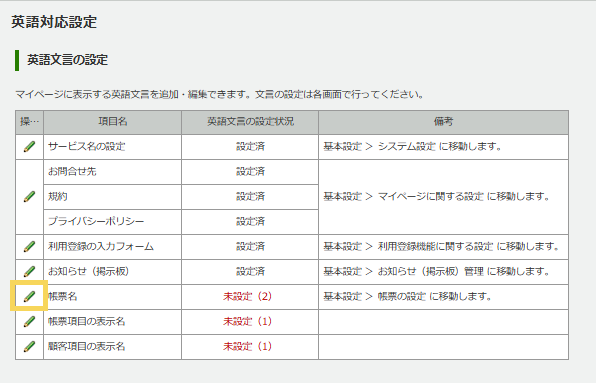 1243_seihin_18_20250415