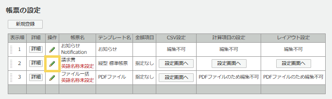 1243_seihin_19_20250415