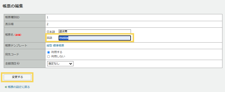 1243_seihin_20_20250415