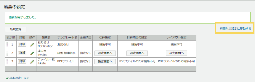 1243_seihin_21_20250415