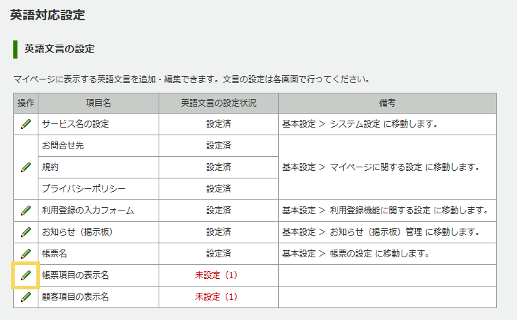 1243_seihin_22_20250415