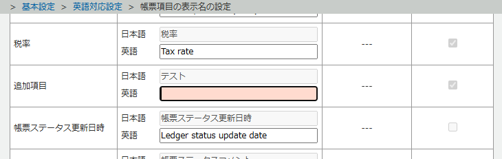 1243_seihin_24_20250415