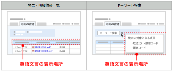 1243_seihin_25_20250415