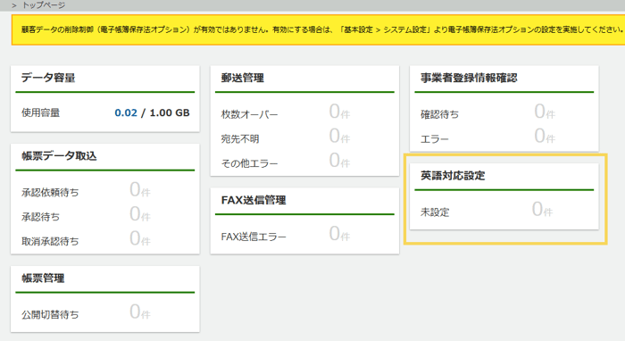 1243_seihin_29_20260113