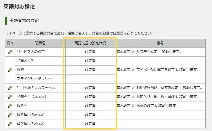 1243_seihin_30_20250415