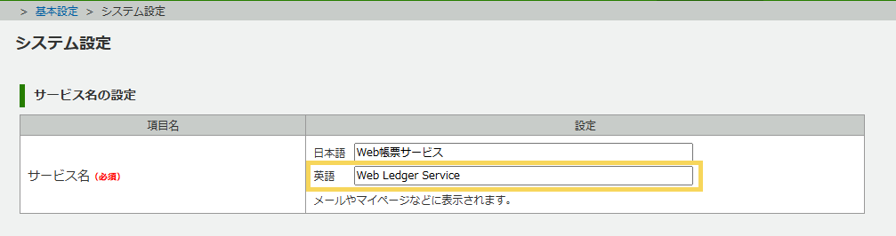 1243_seihin_33_20250415