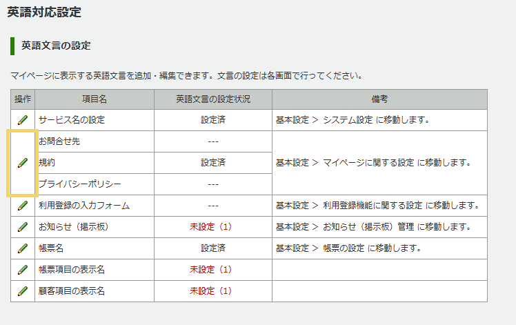 1243_seihin_35_20250415