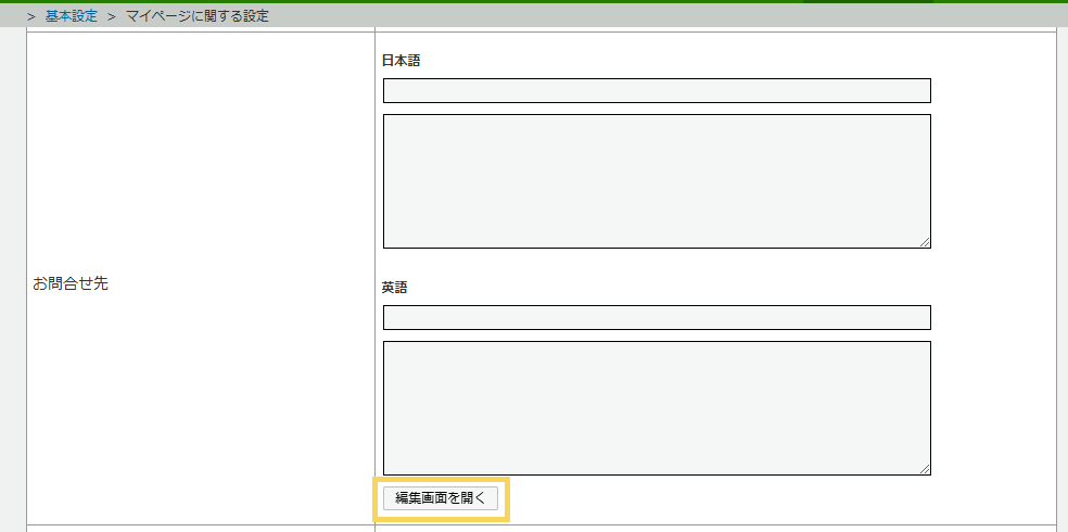 1243_seihin_36_20250415