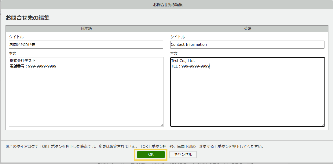 1243_seihin_37_20250415