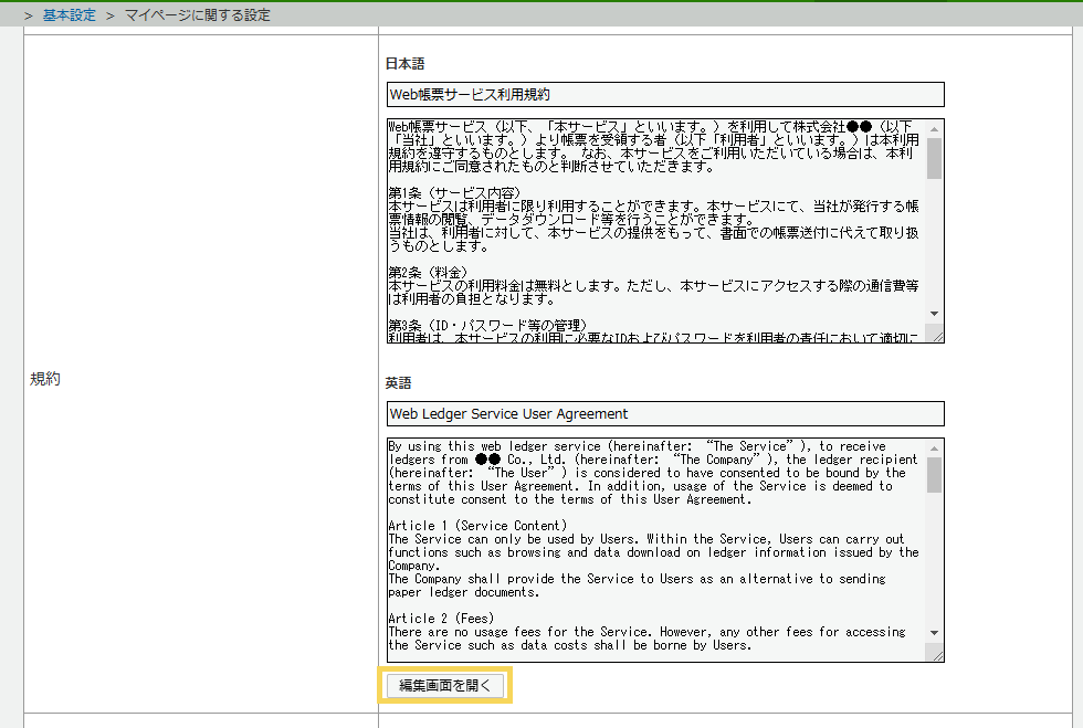 1243_seihin_38_20250415