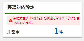 1244_seihin_01_20250415